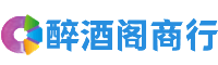 秀山县燕伊商行